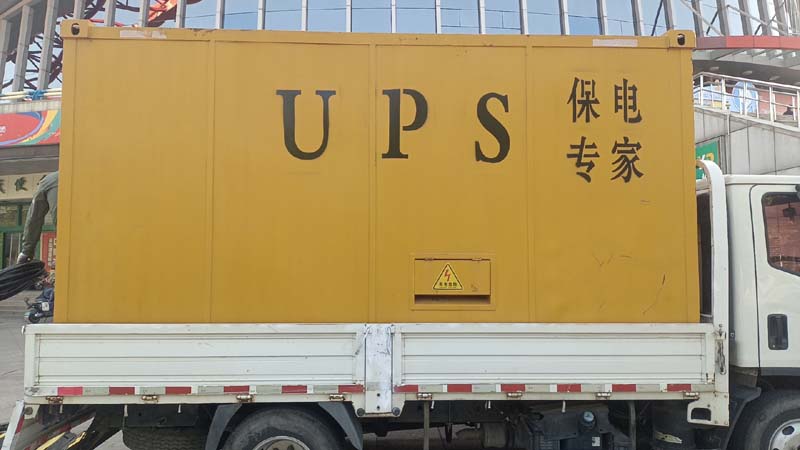 石台怎样判断柴油发电机组和UPS电源的配合工作是否正常？